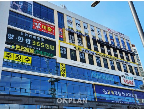 가온한방병원