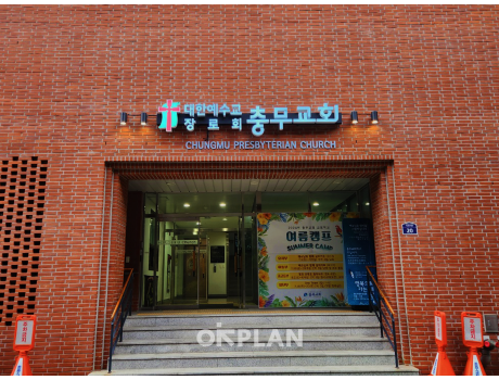 충무교회