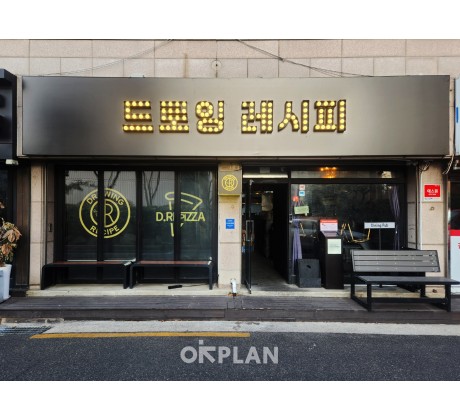 드로잉레시피