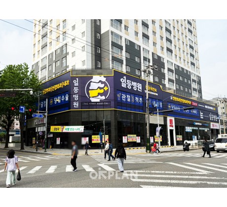 일등병원