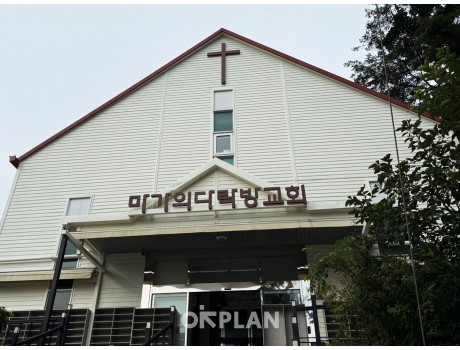 마가의다락방교회