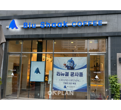 블루샥 가산대명벨리온점