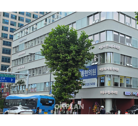 오리진메디컬빌딩